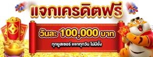 8xbet พันทิป